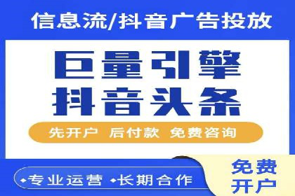 快速开户：百度推广开户步骤详解及成功案例分享